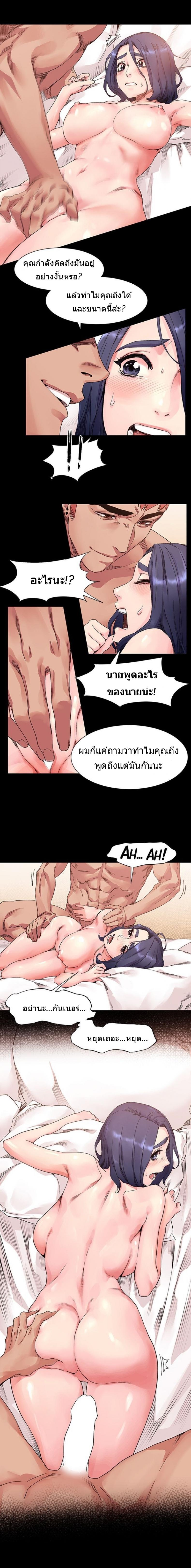 page-8