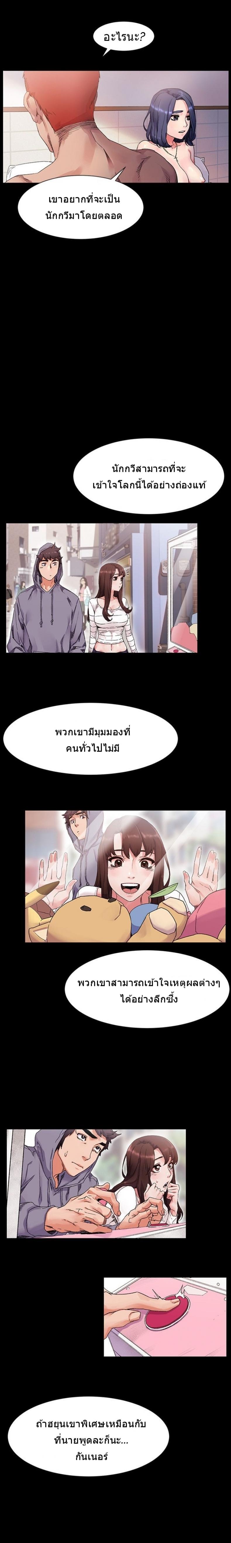 page-5