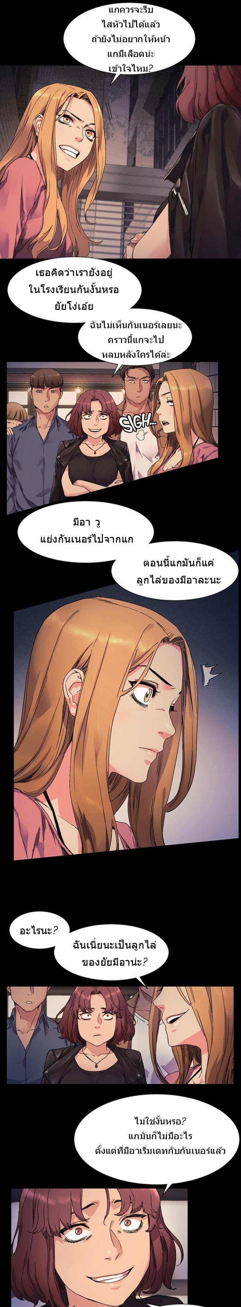page-11