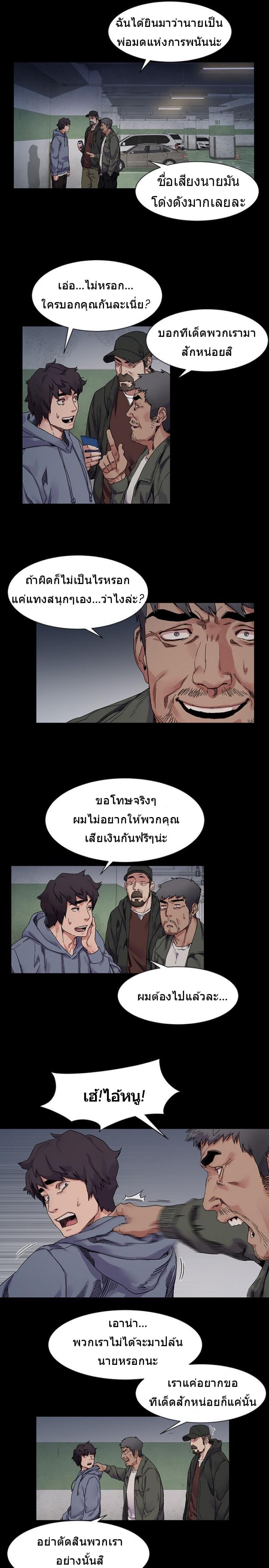 page-7