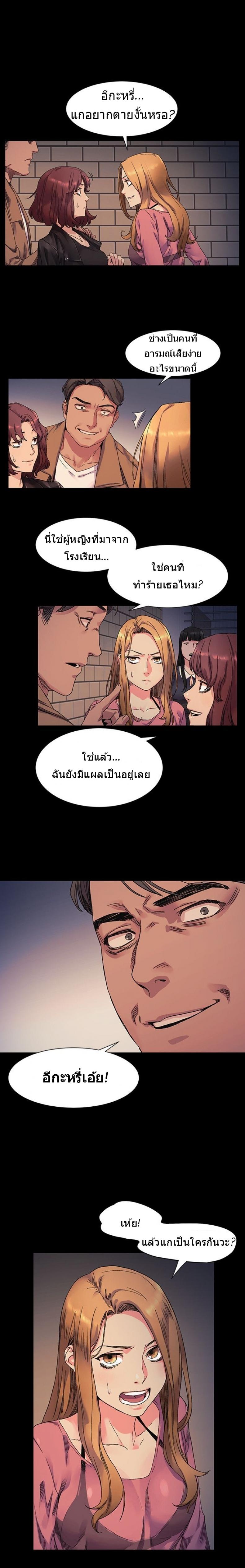 page-12