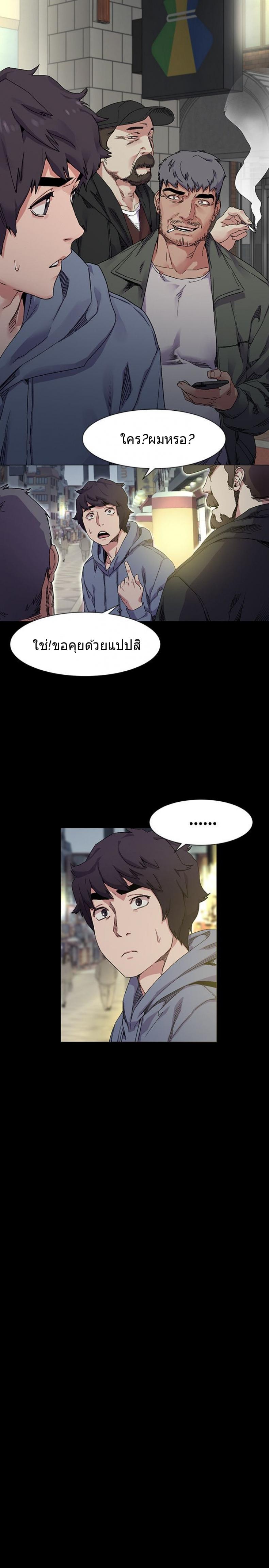 page-6