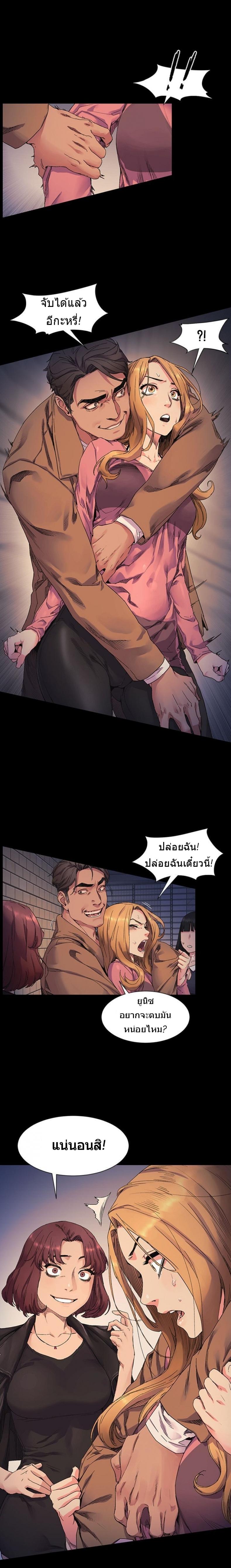page-14