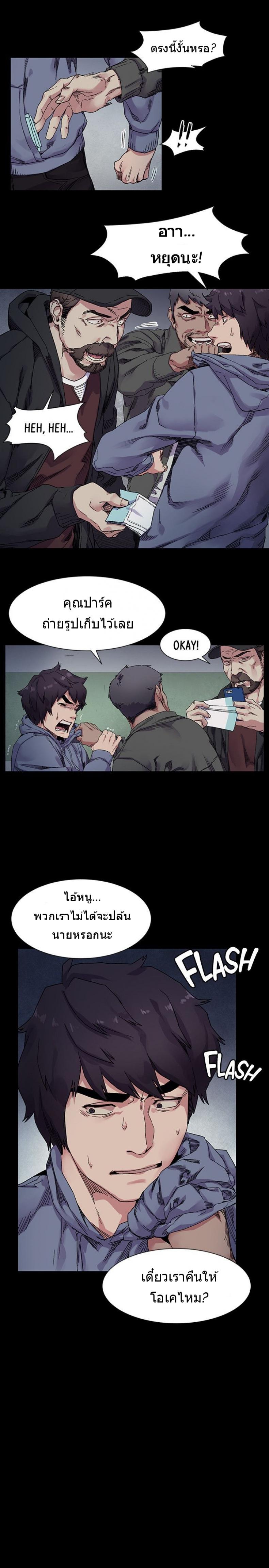 page-8