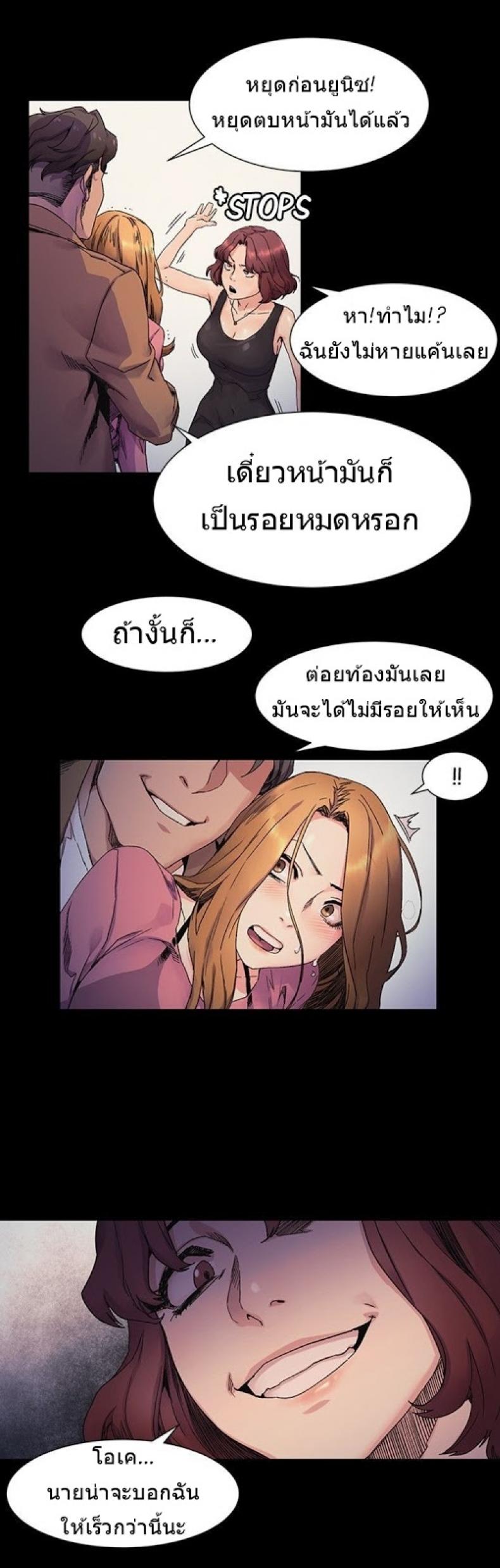 page-11