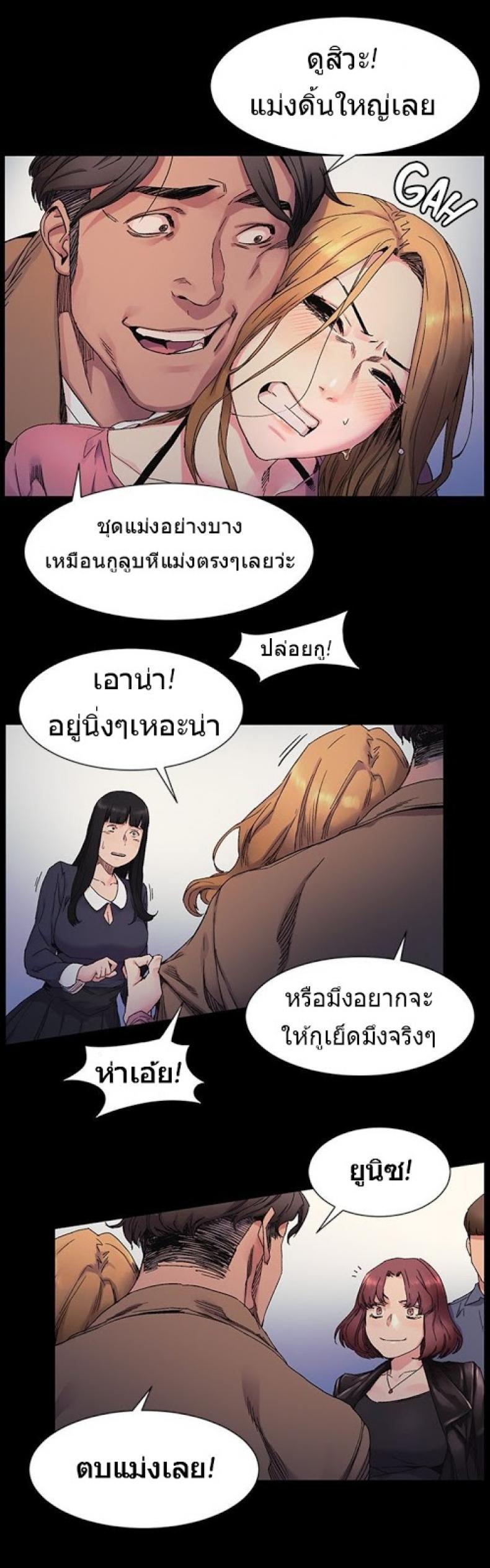 page-7
