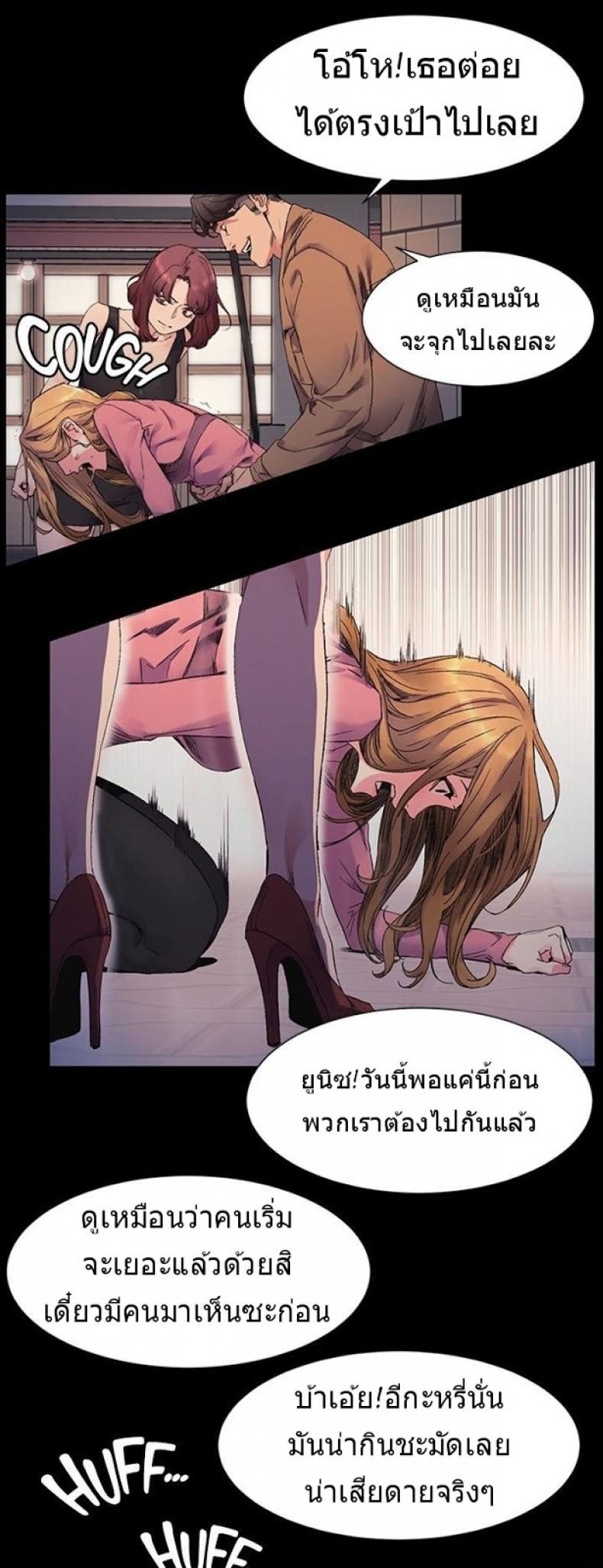 page-13