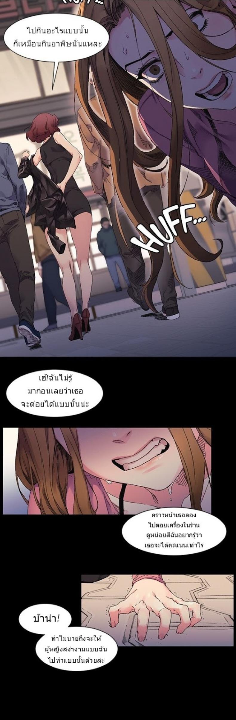 page-14