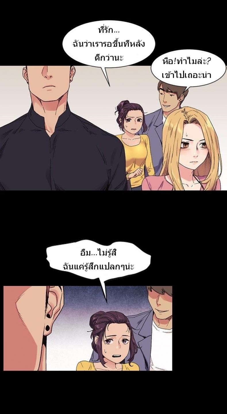 page-25