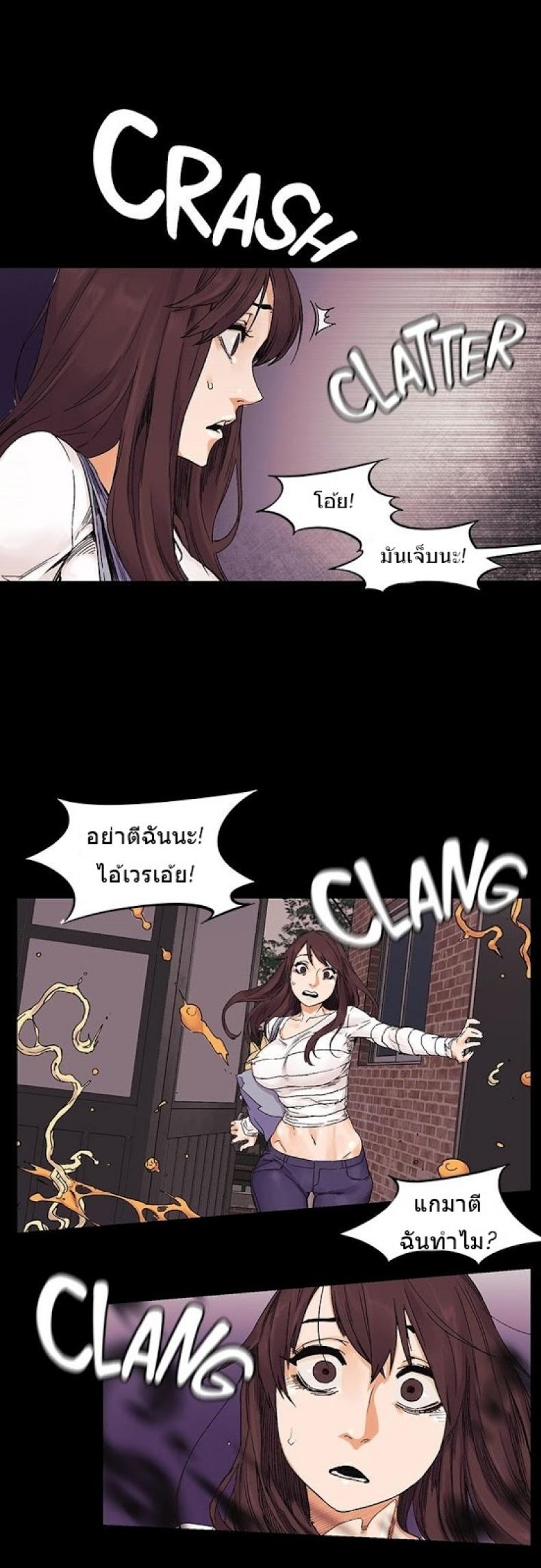 page-32