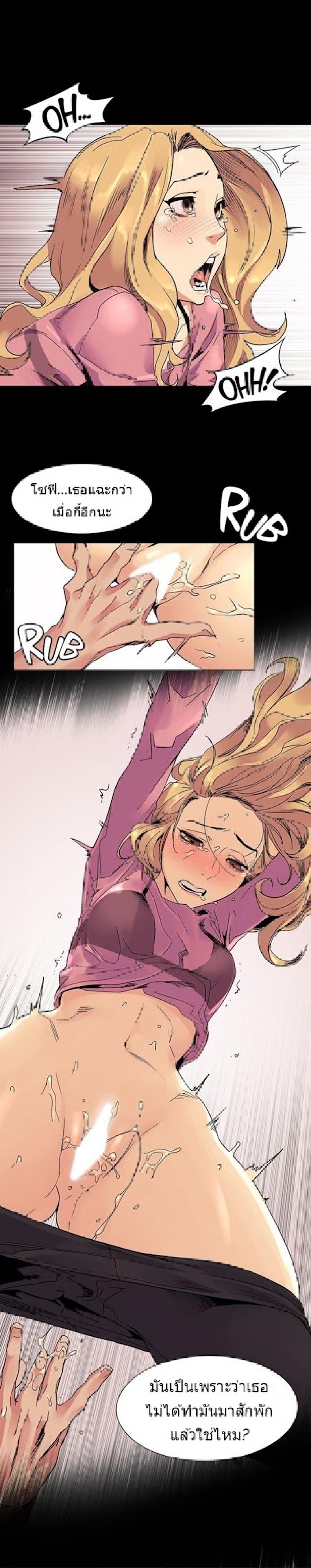 page-14
