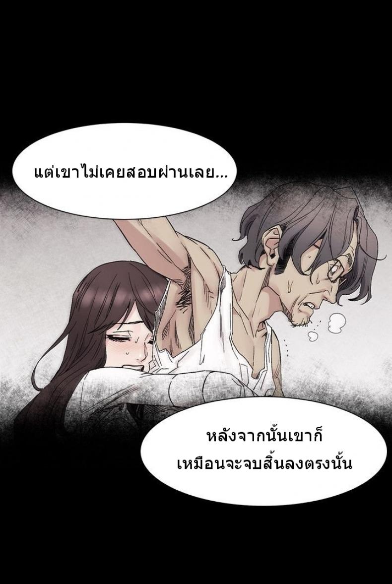 page-24