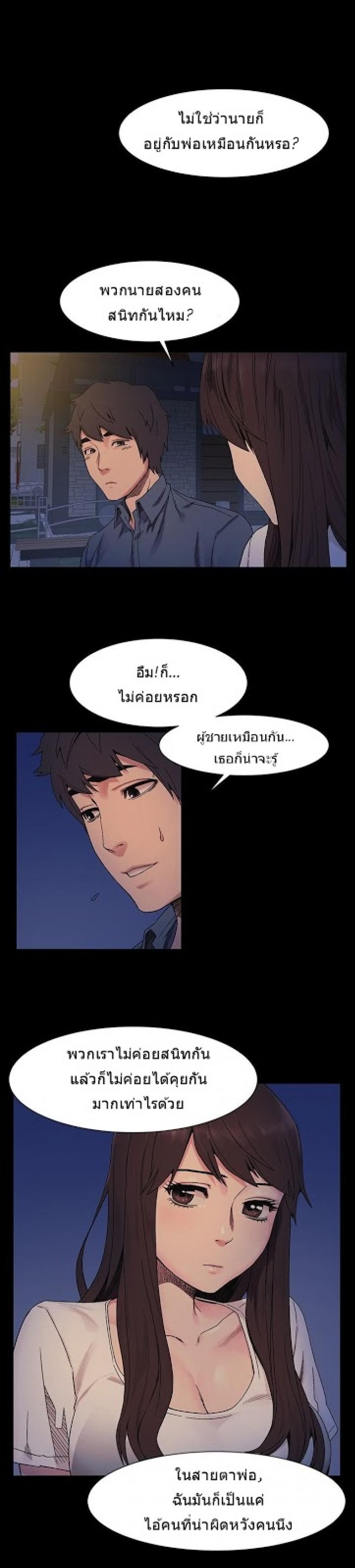 page-20