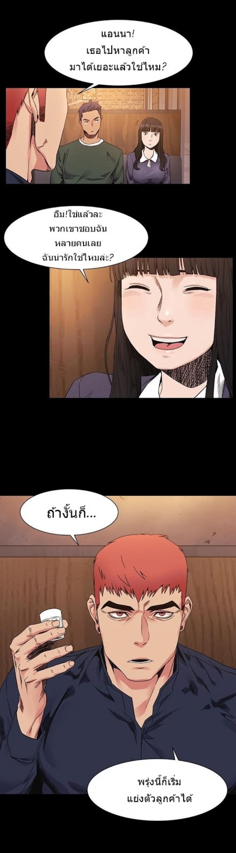 page-30
