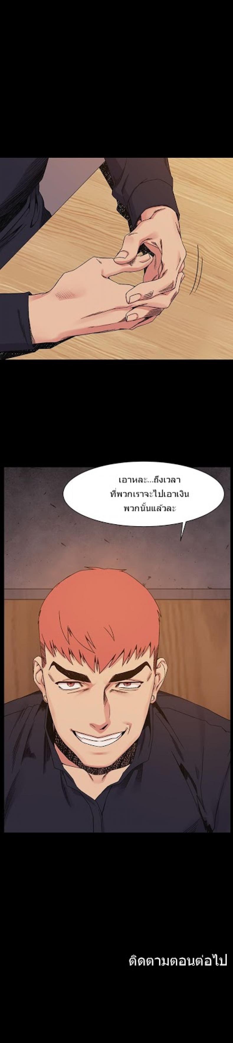 page-33