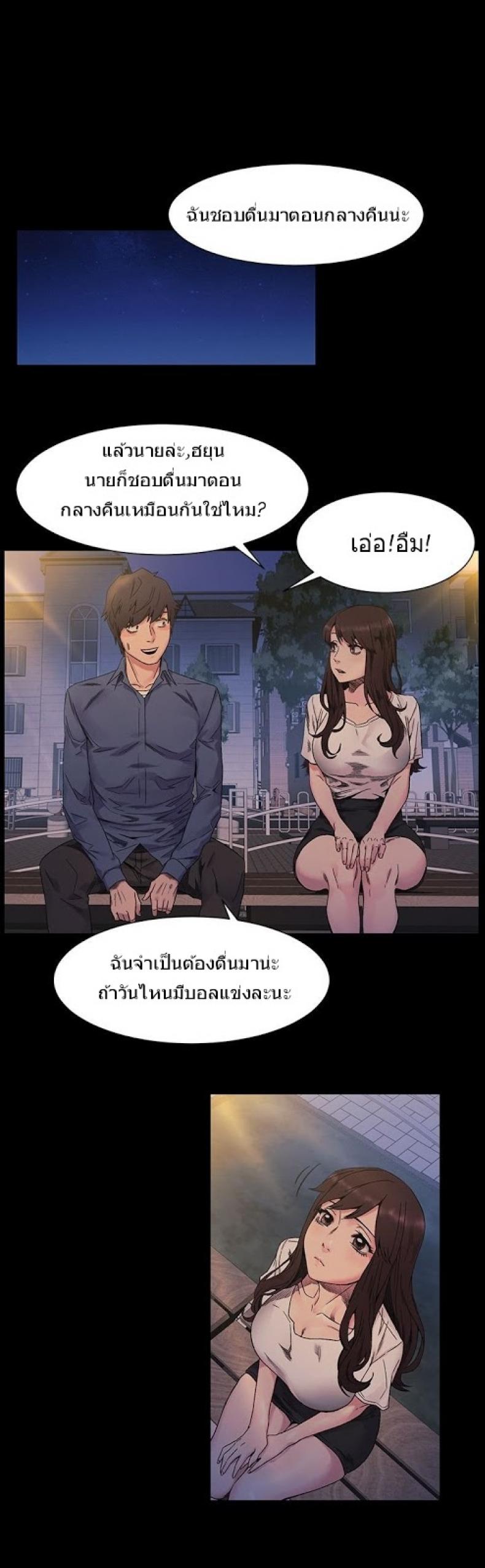 page-5