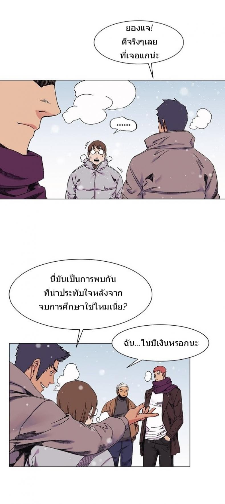 page-24