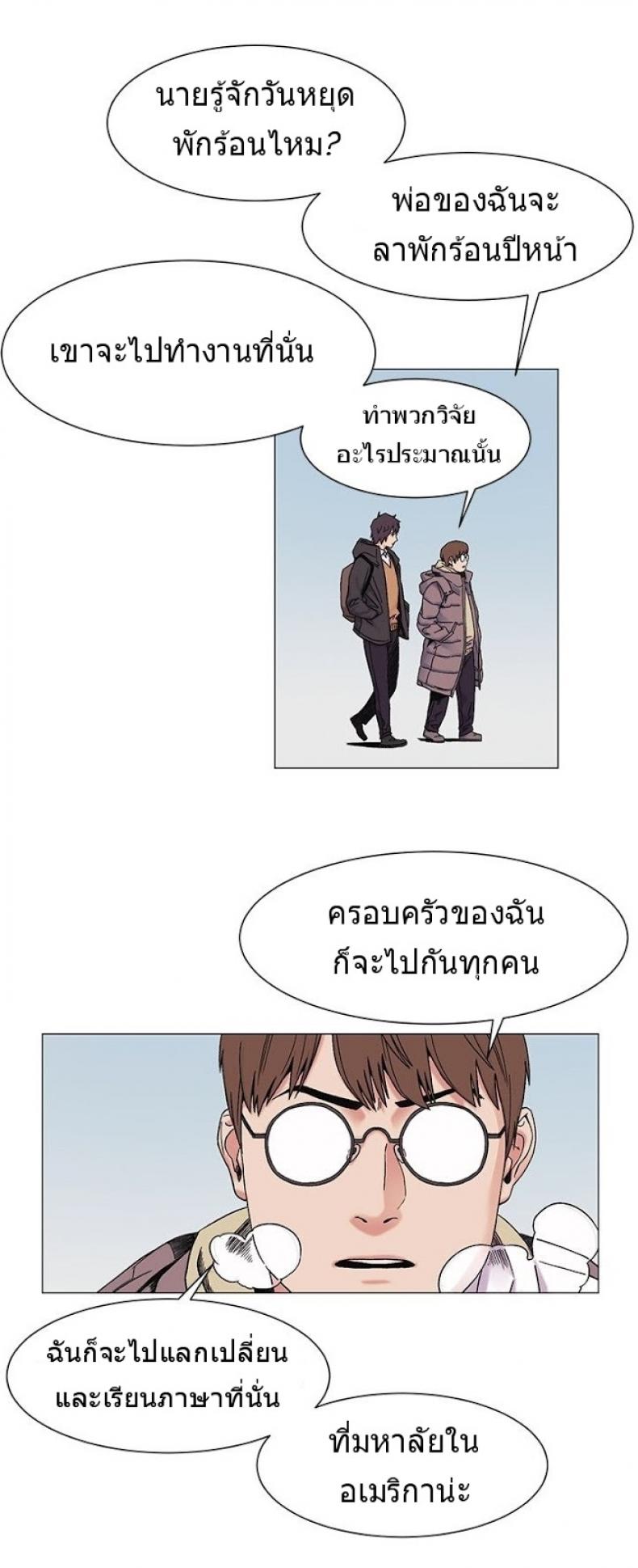 page-18