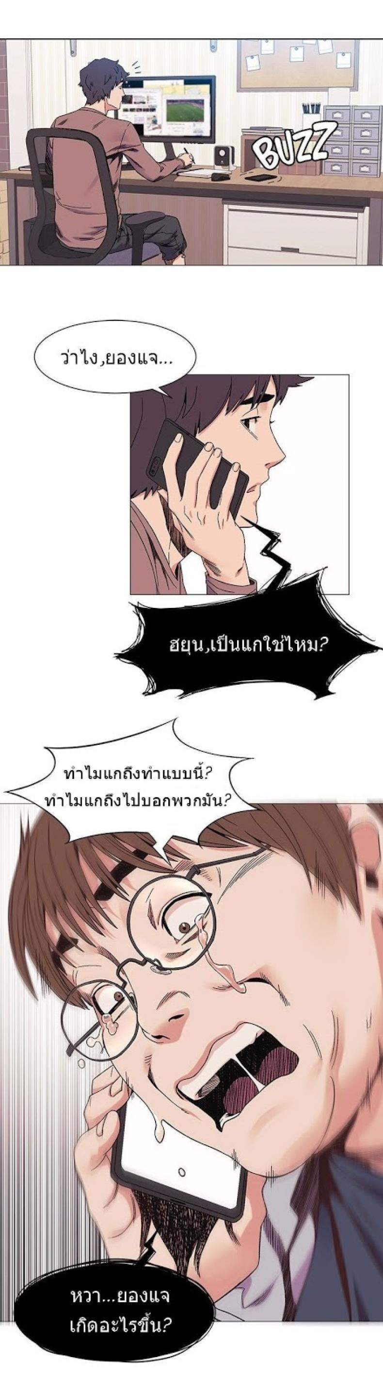 page-29