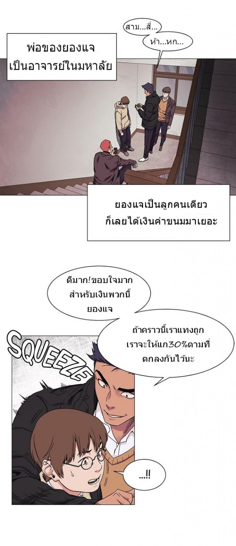 page-12