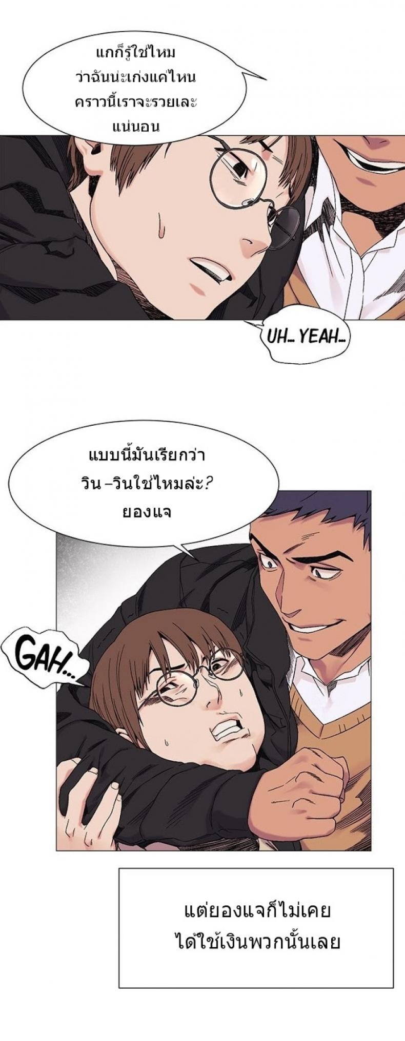 page-13