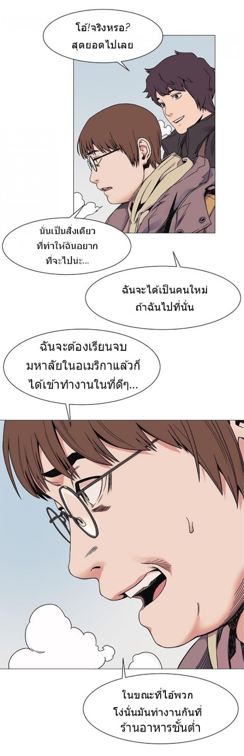 page-19