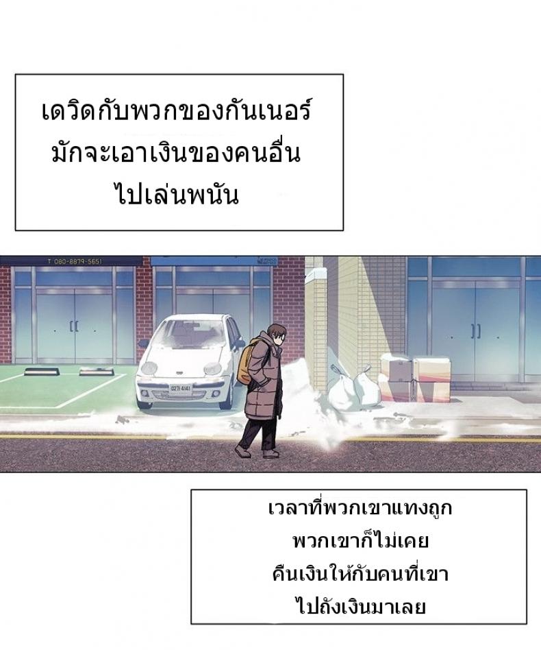 page-14