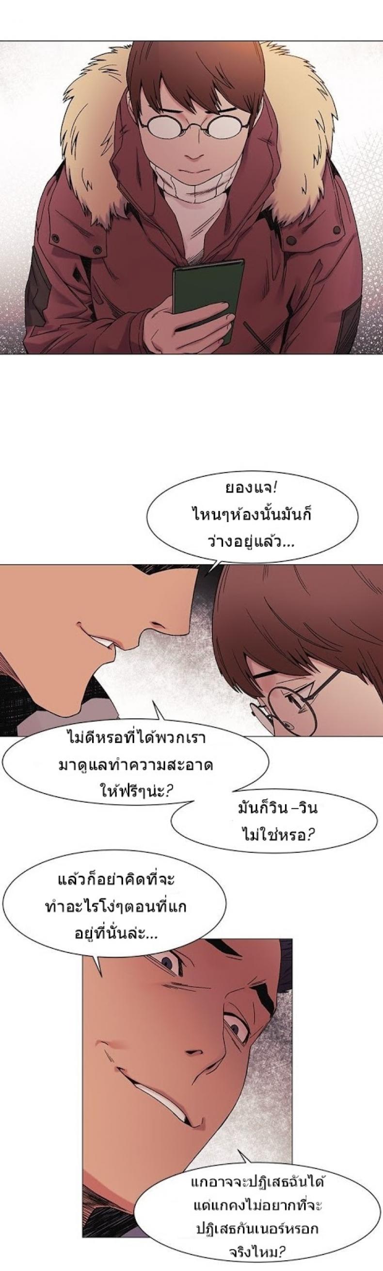 page-11