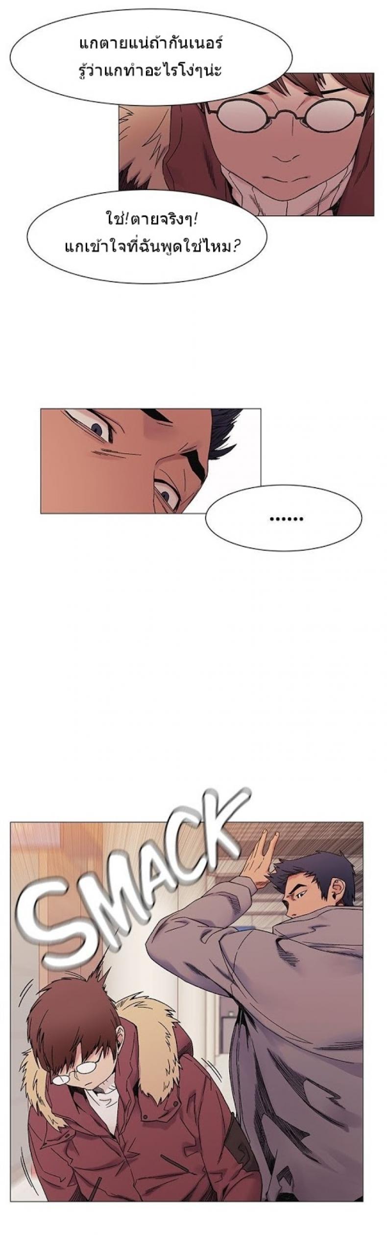 page-12