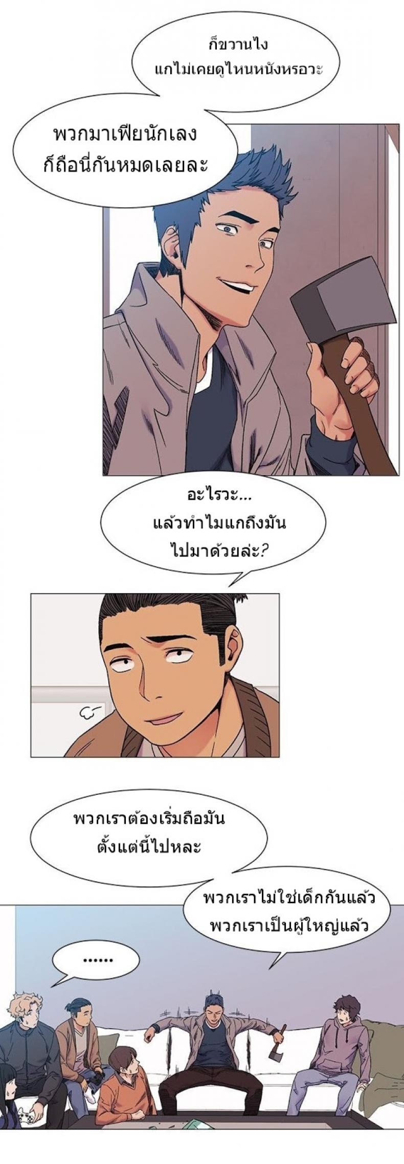 page-20