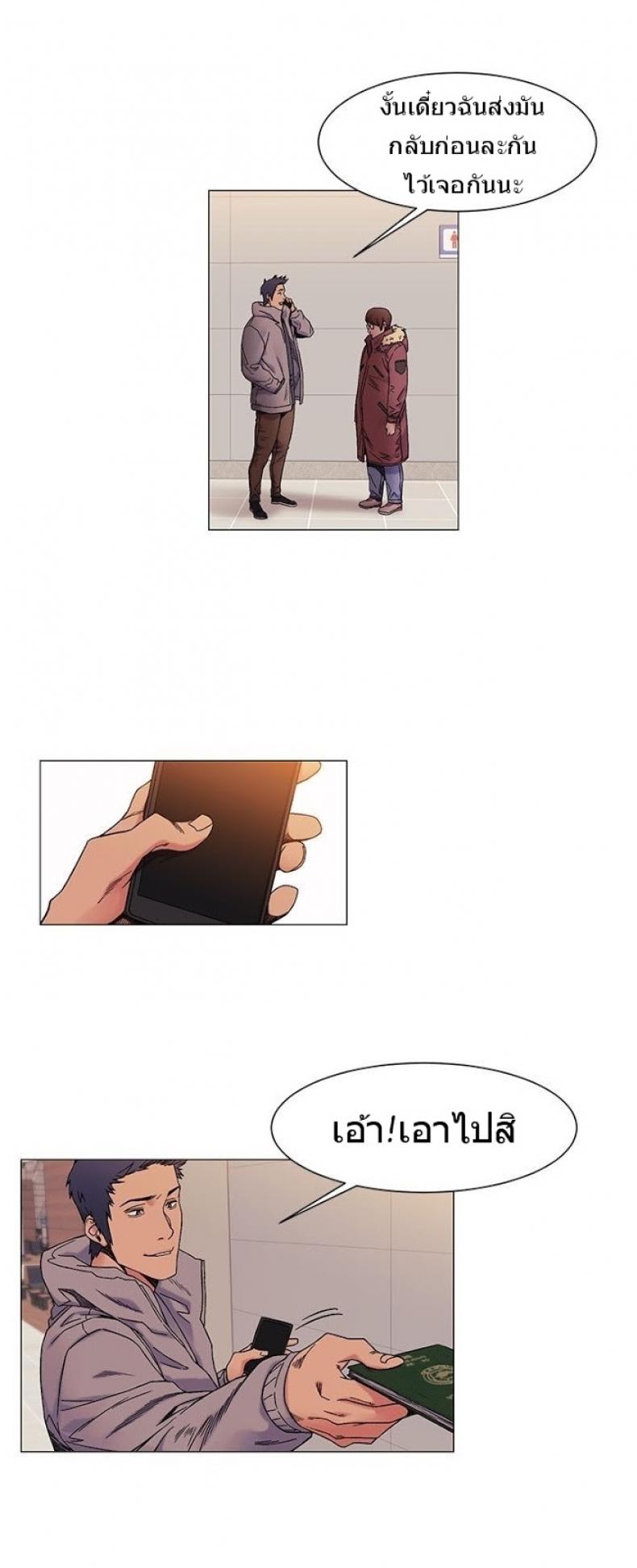 page-10