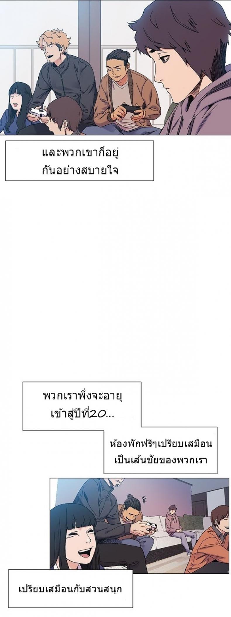 page-17