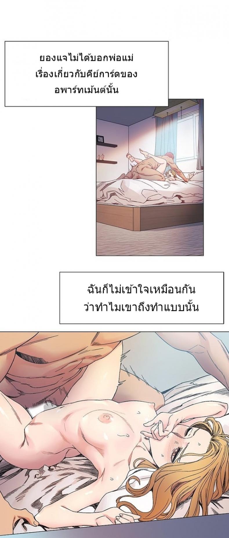 page-14