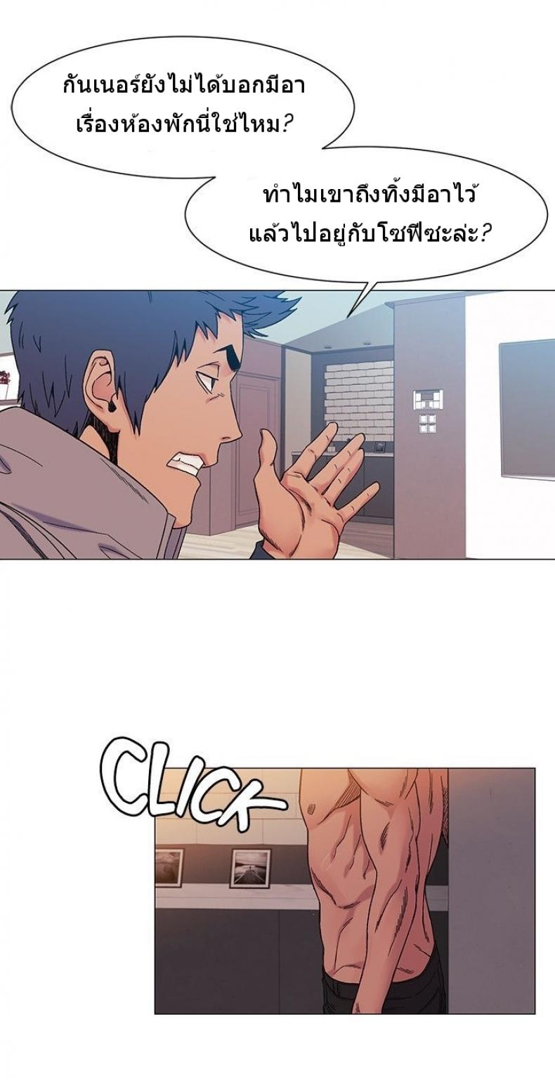page-23