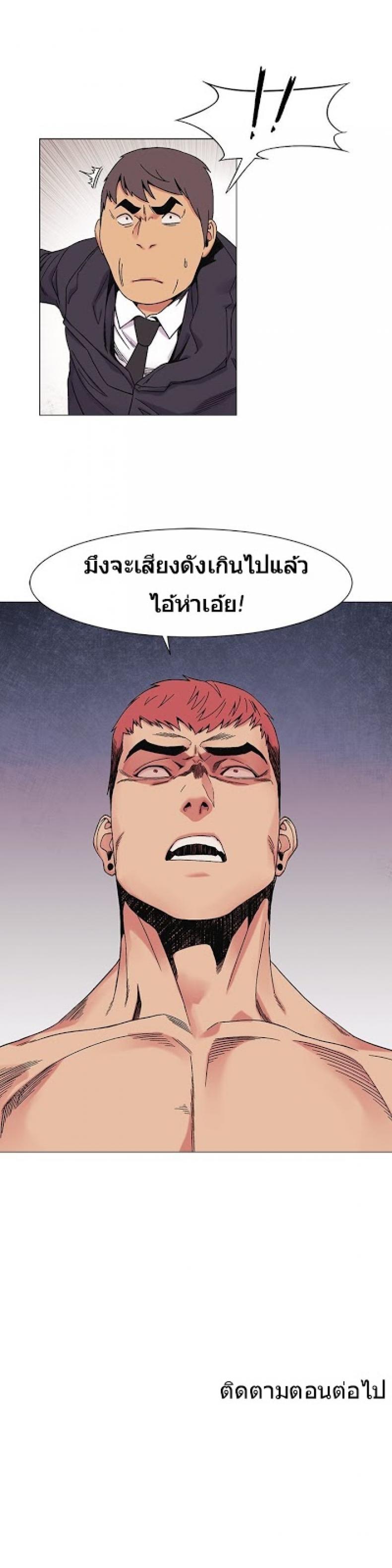 page-33