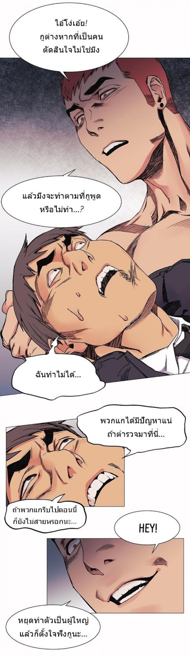 page-12