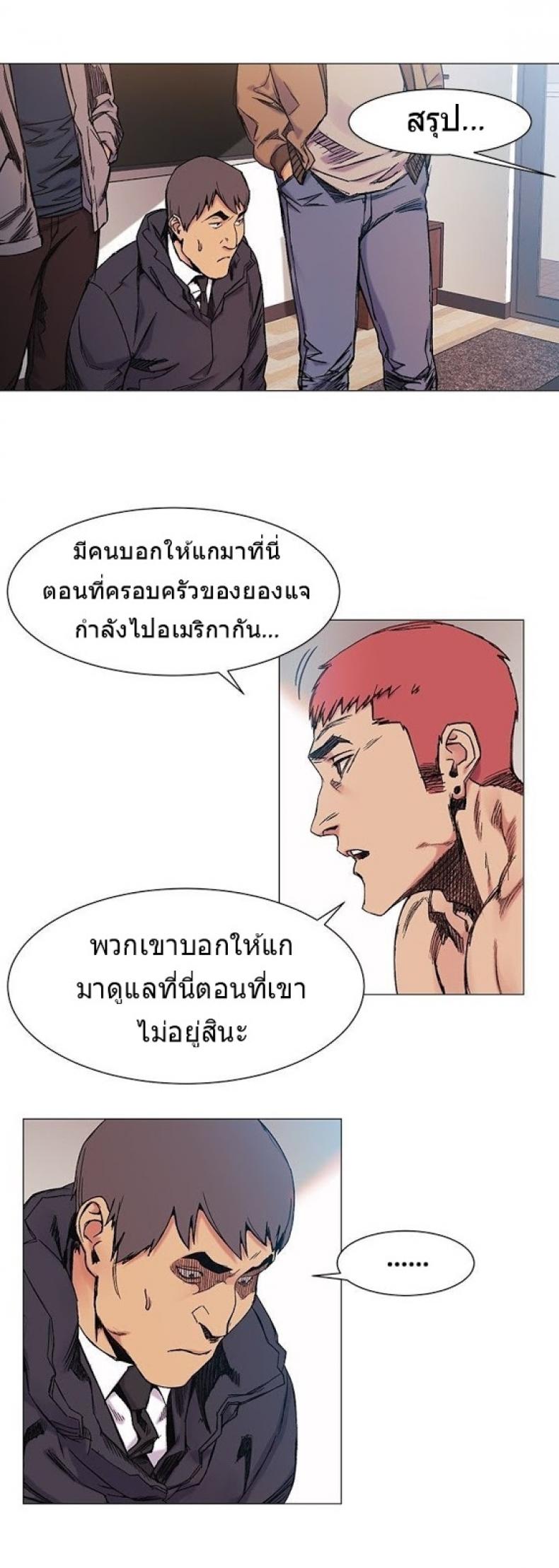 page-9