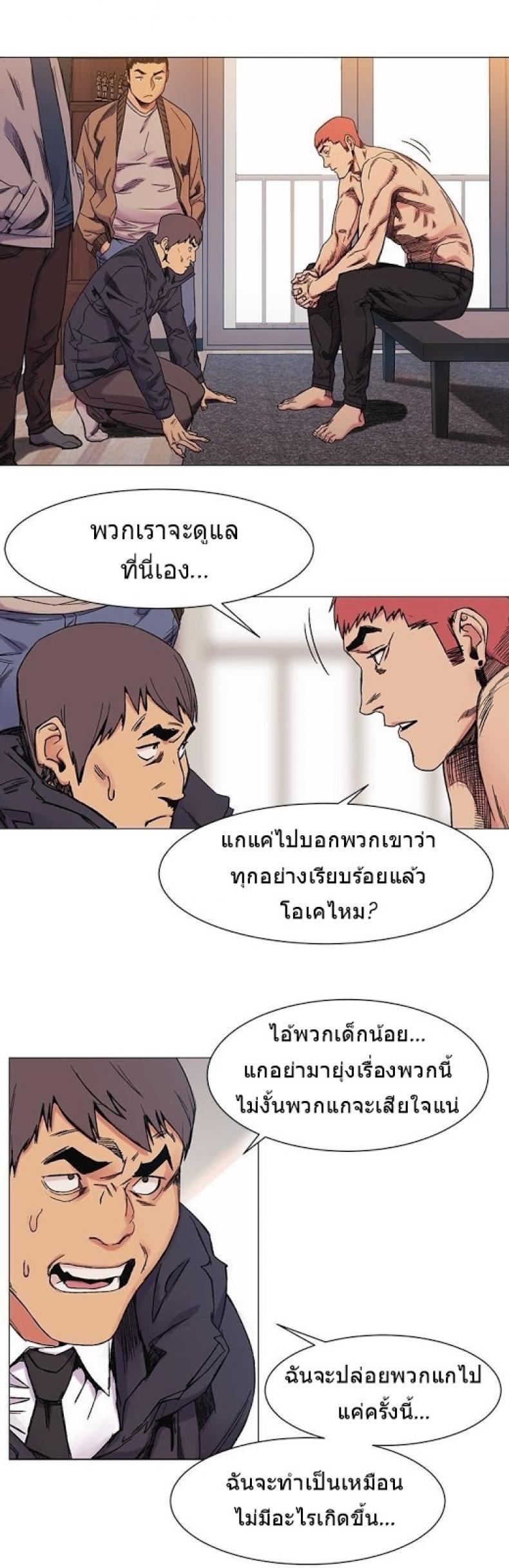 page-10