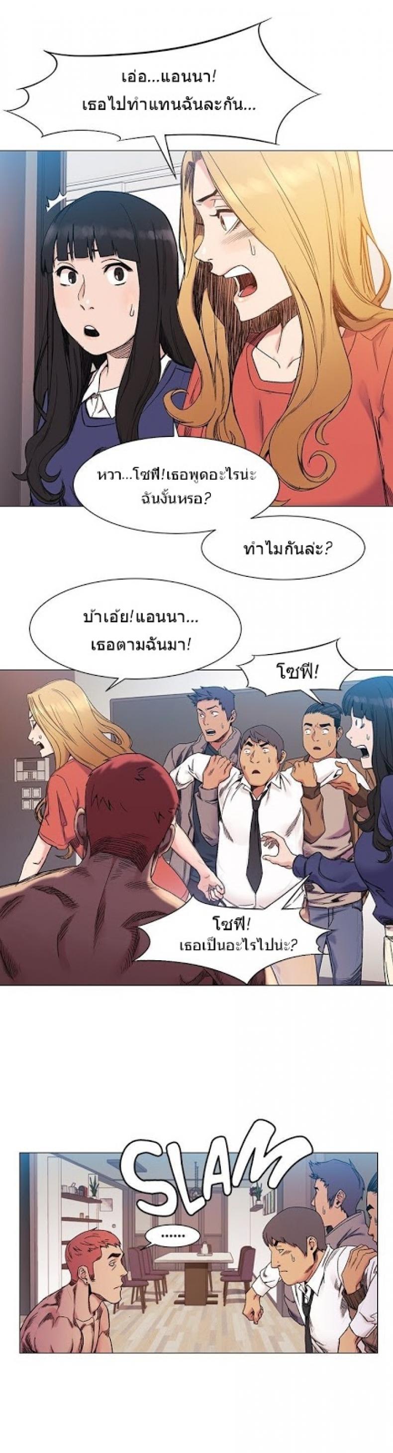 page-21