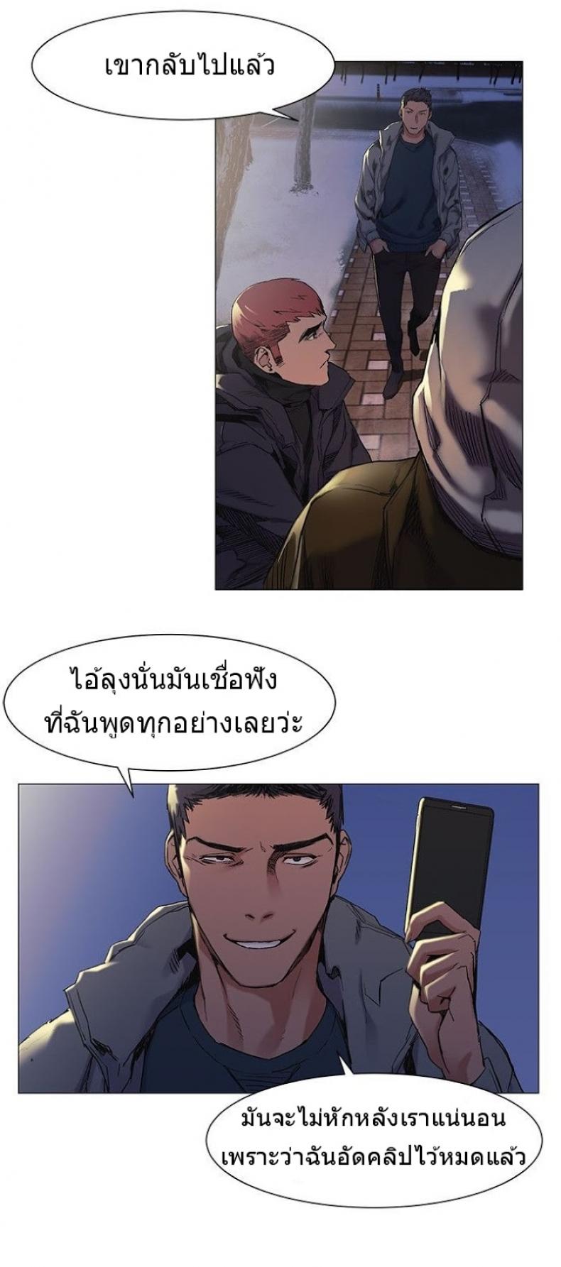page-24