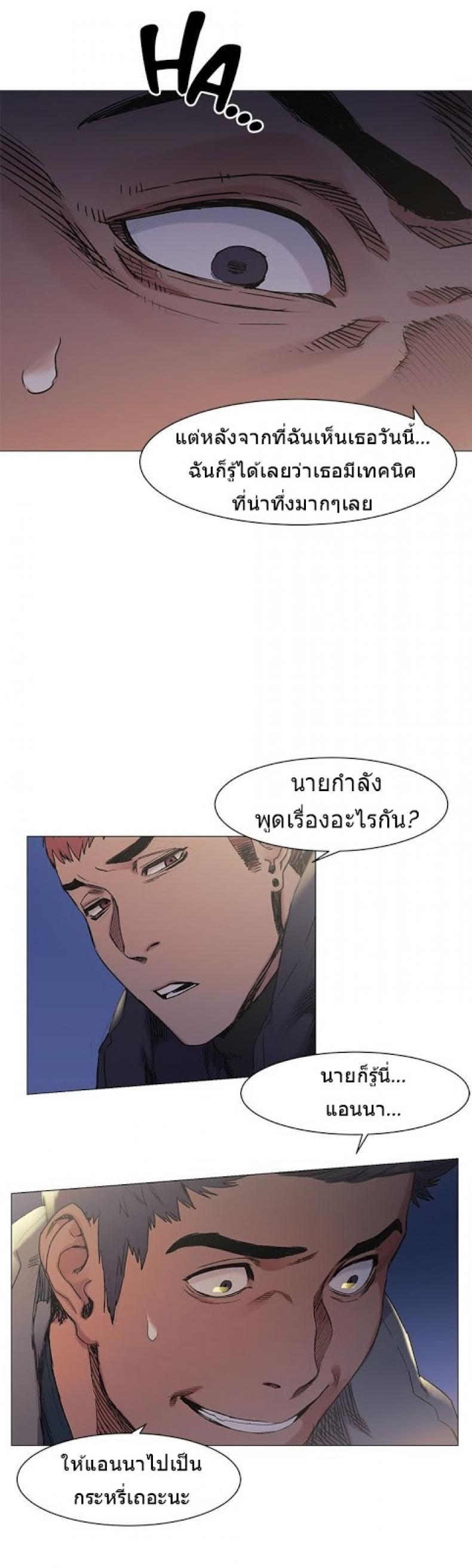 page-27