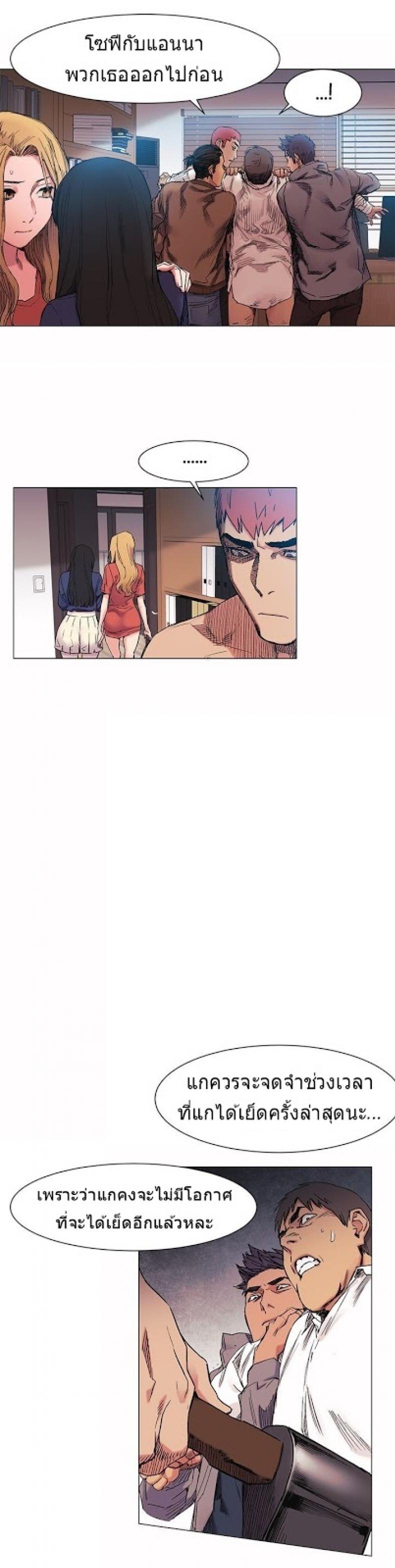 page-9