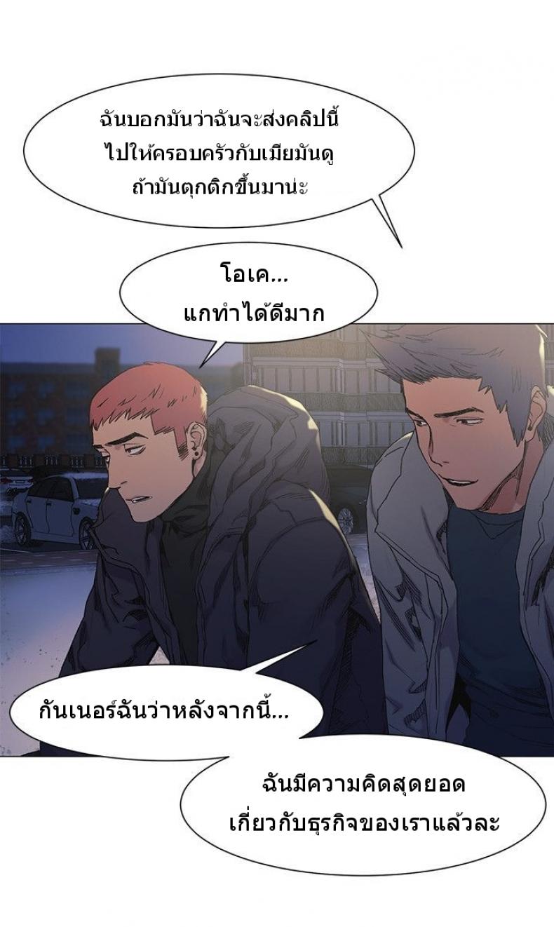 page-25