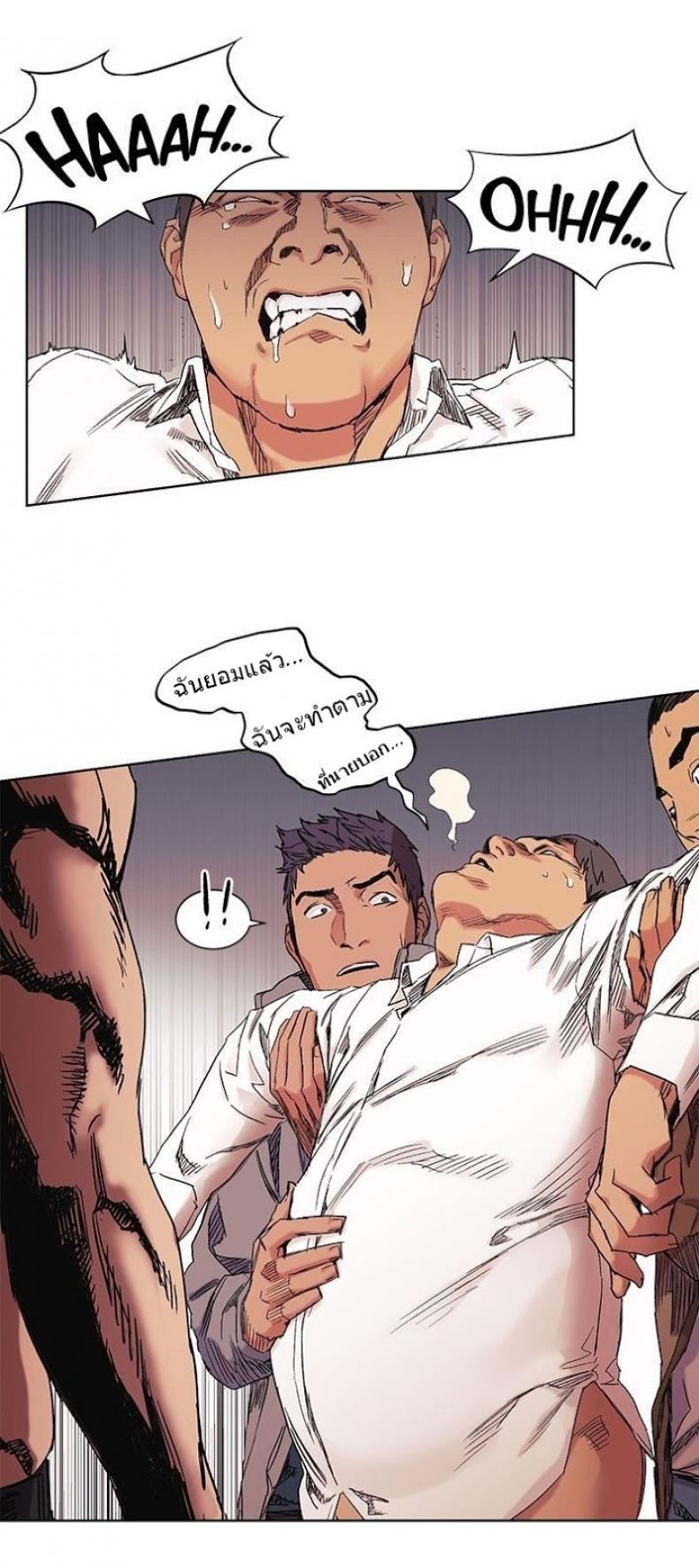 page-14