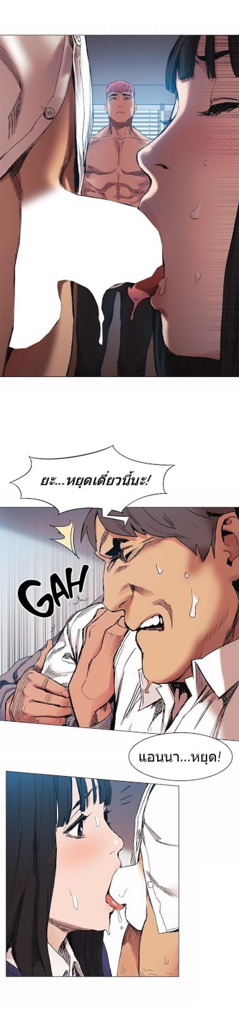 page-5