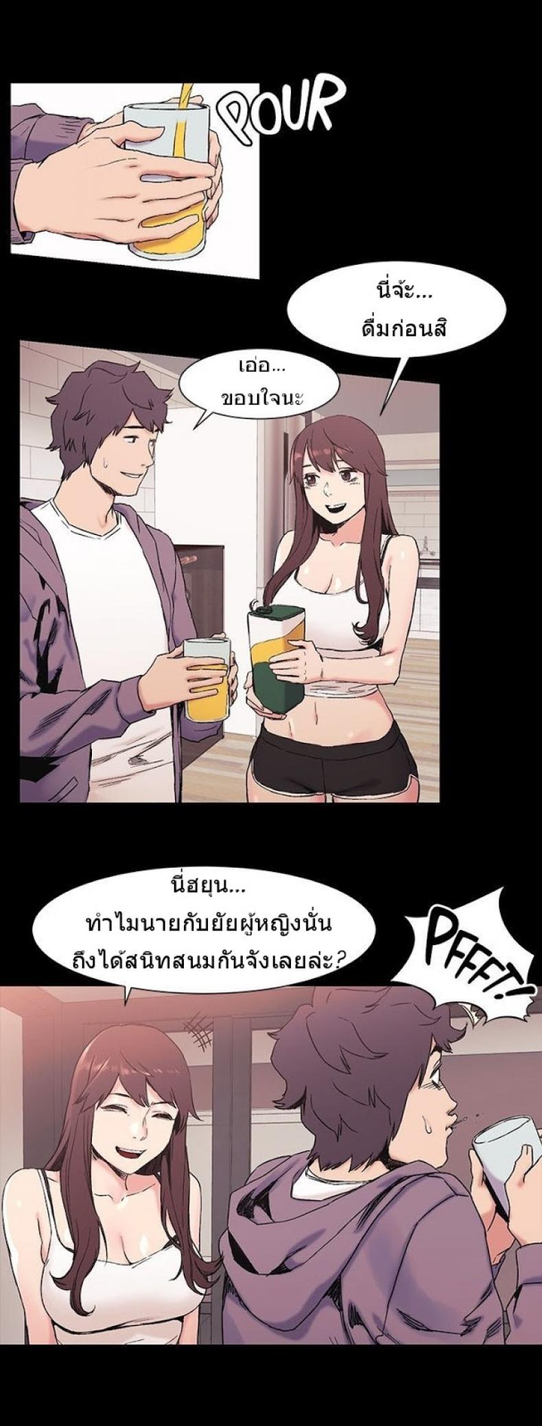 page-20