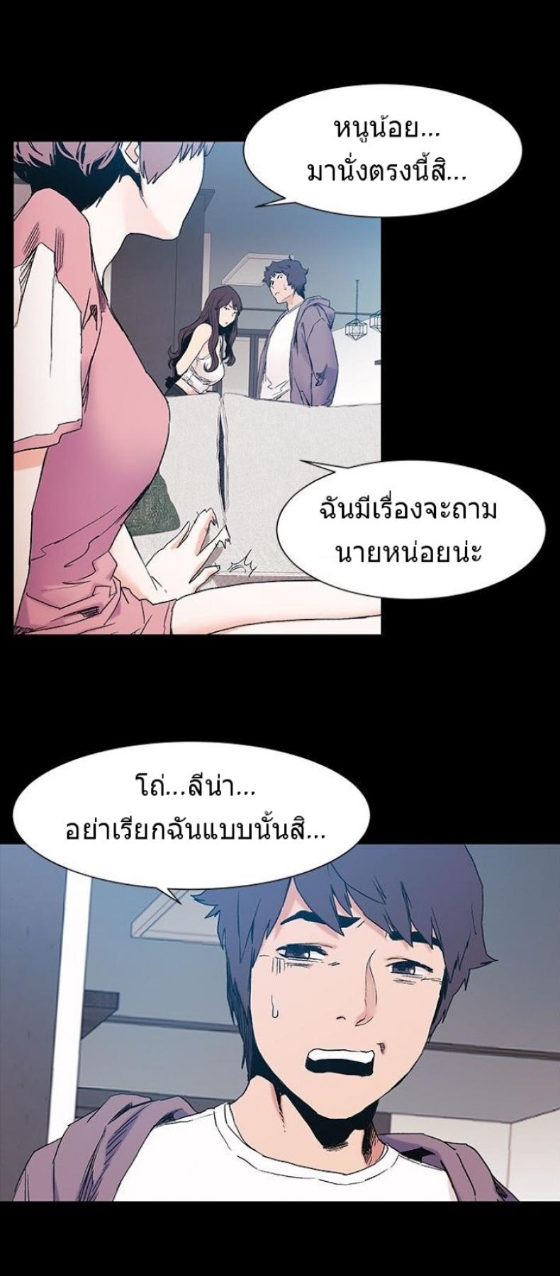 page-17