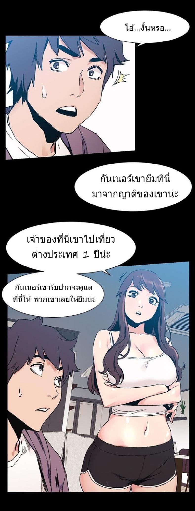 page-25