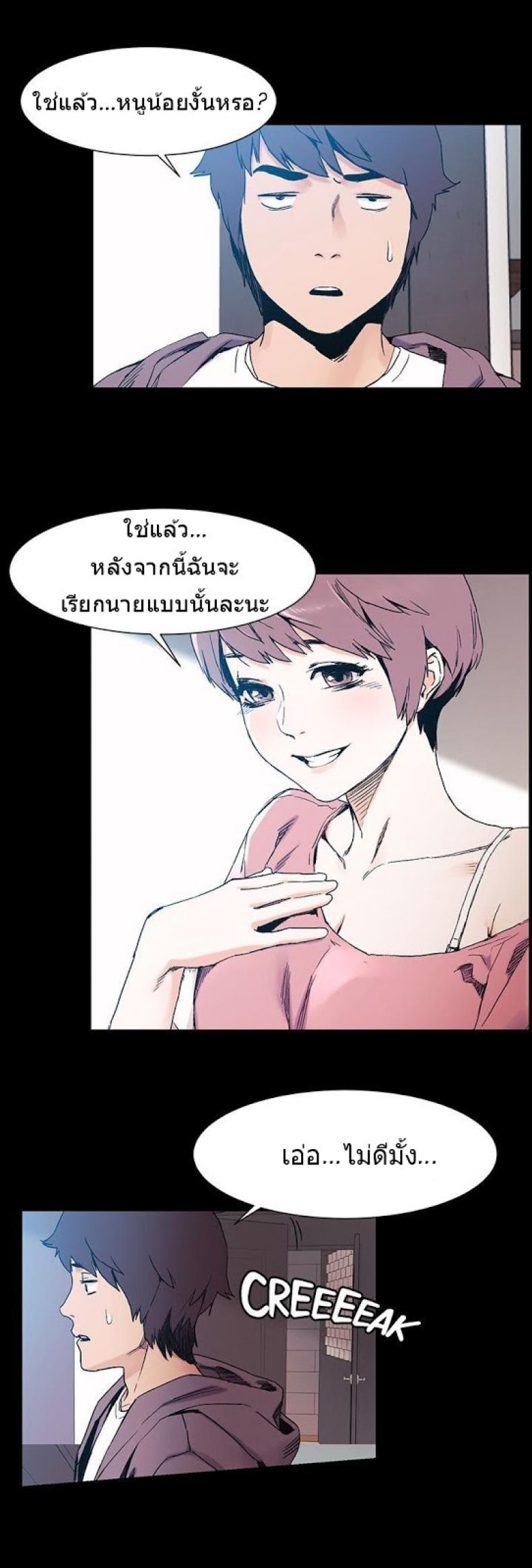 page-14