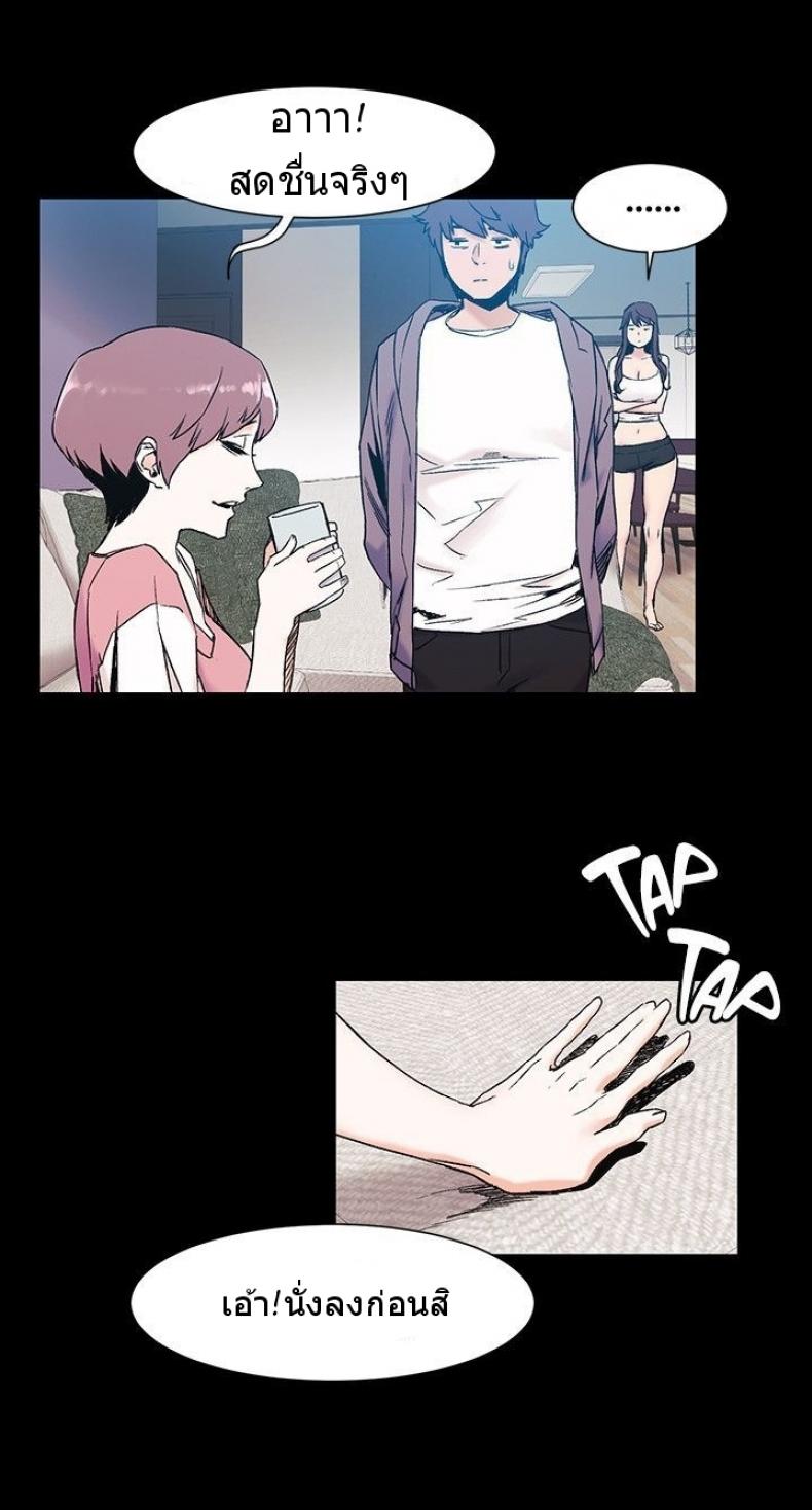page-23